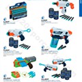 Promoções folhetoToysrus ar livre 51.jpg